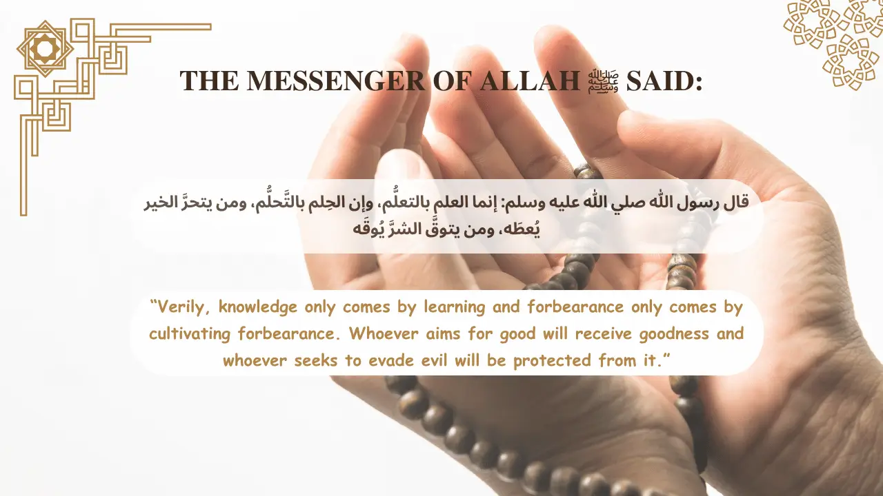 Rules Of Meem Sakinah