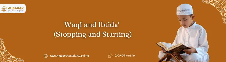 Tajweed Rules Tajweed Rules