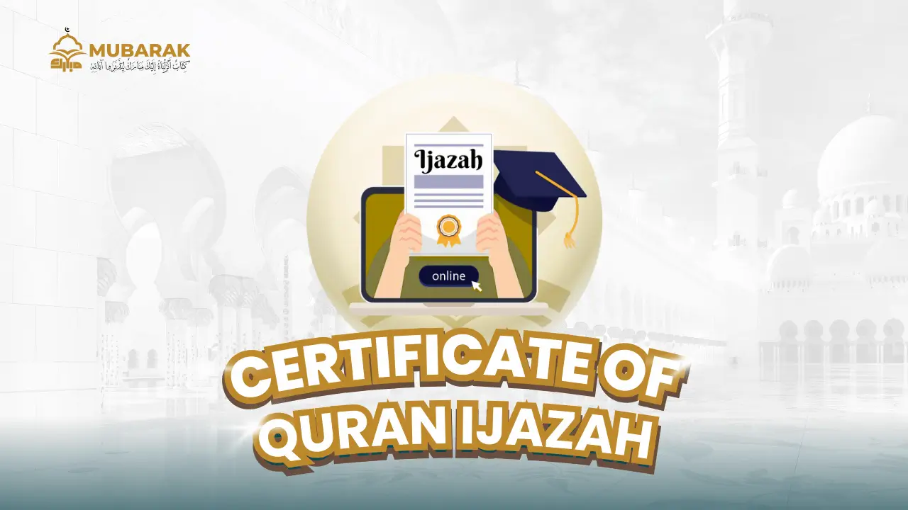 what is ijazah in quran what is ijazah in quran