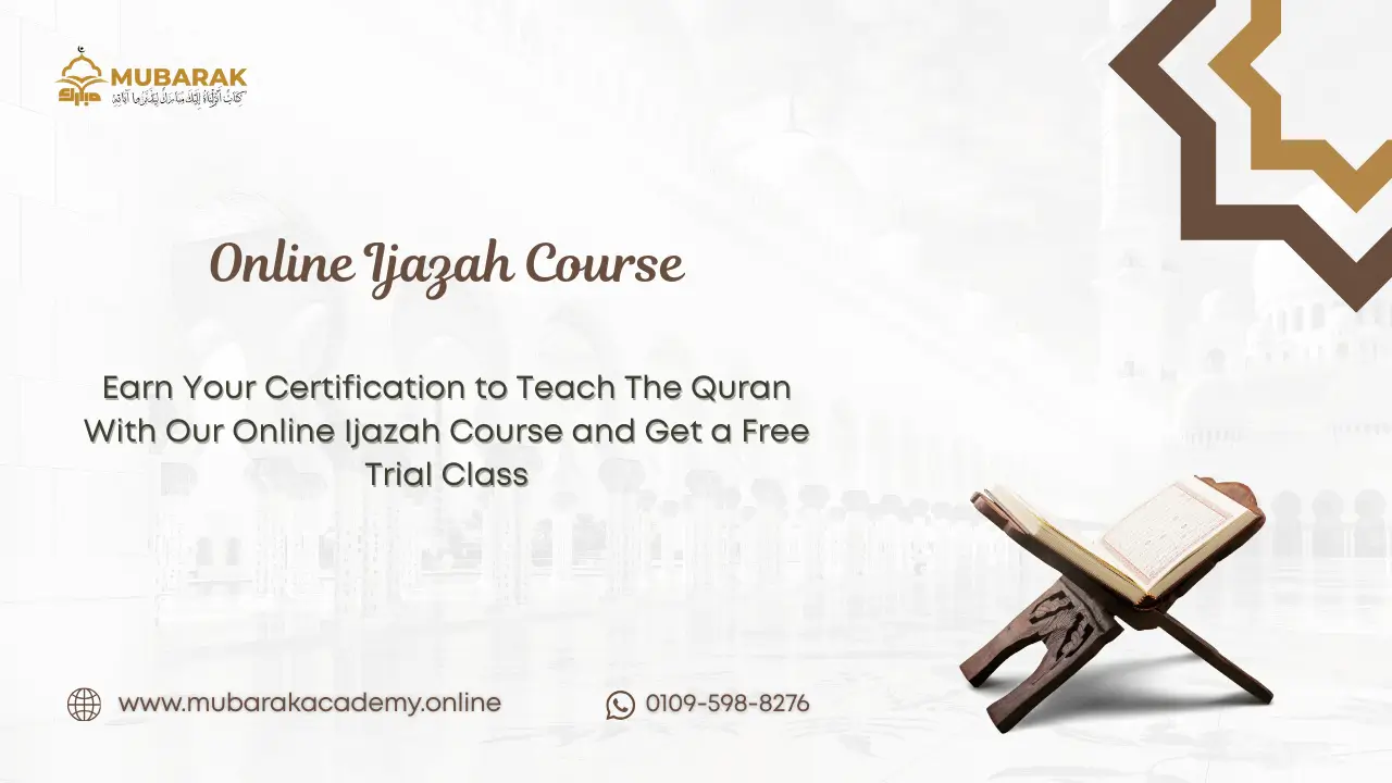 What is Isnād and Matn