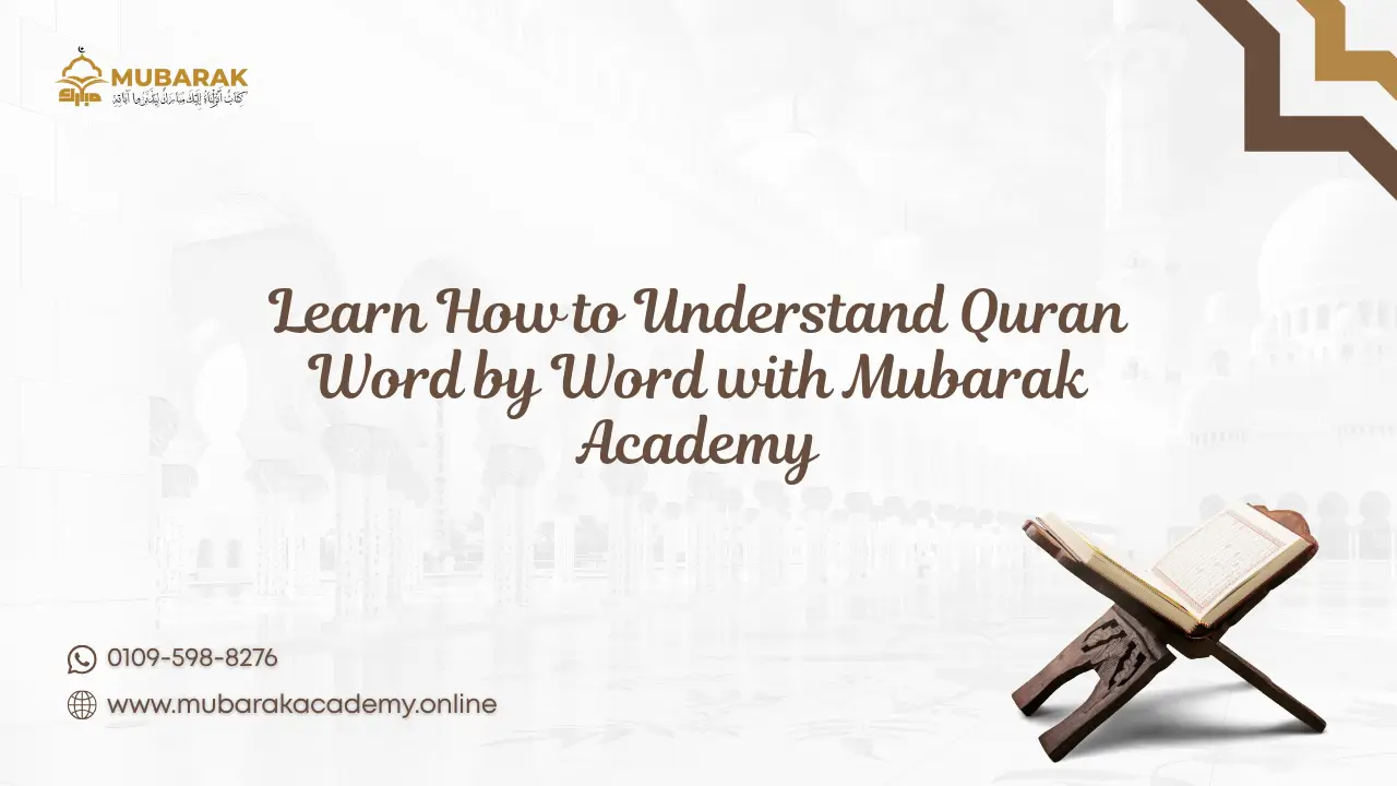 Best Way To Read and Understand The Quran