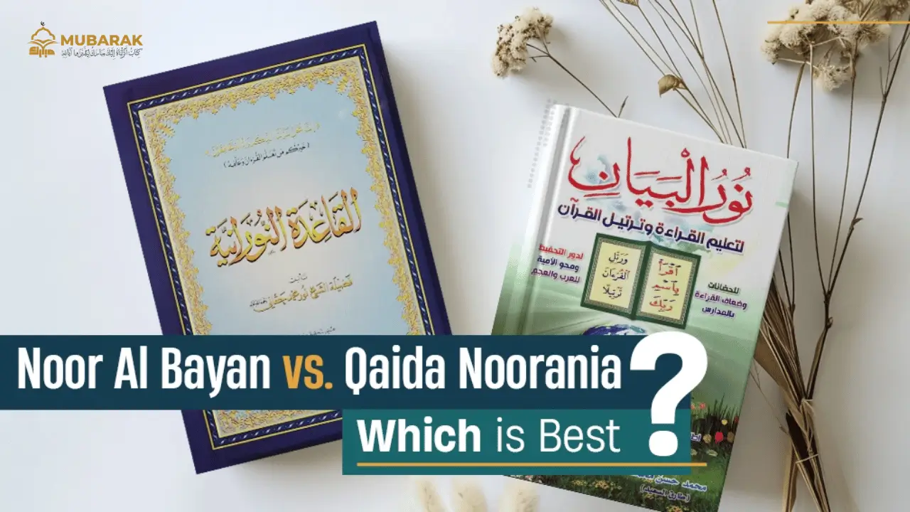 What Is Noor Al Bayan