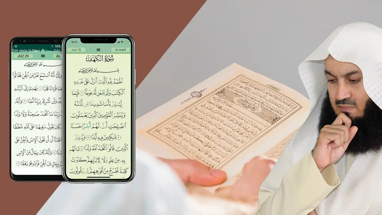 rules for reading quran on phone rules for reading quran on phone