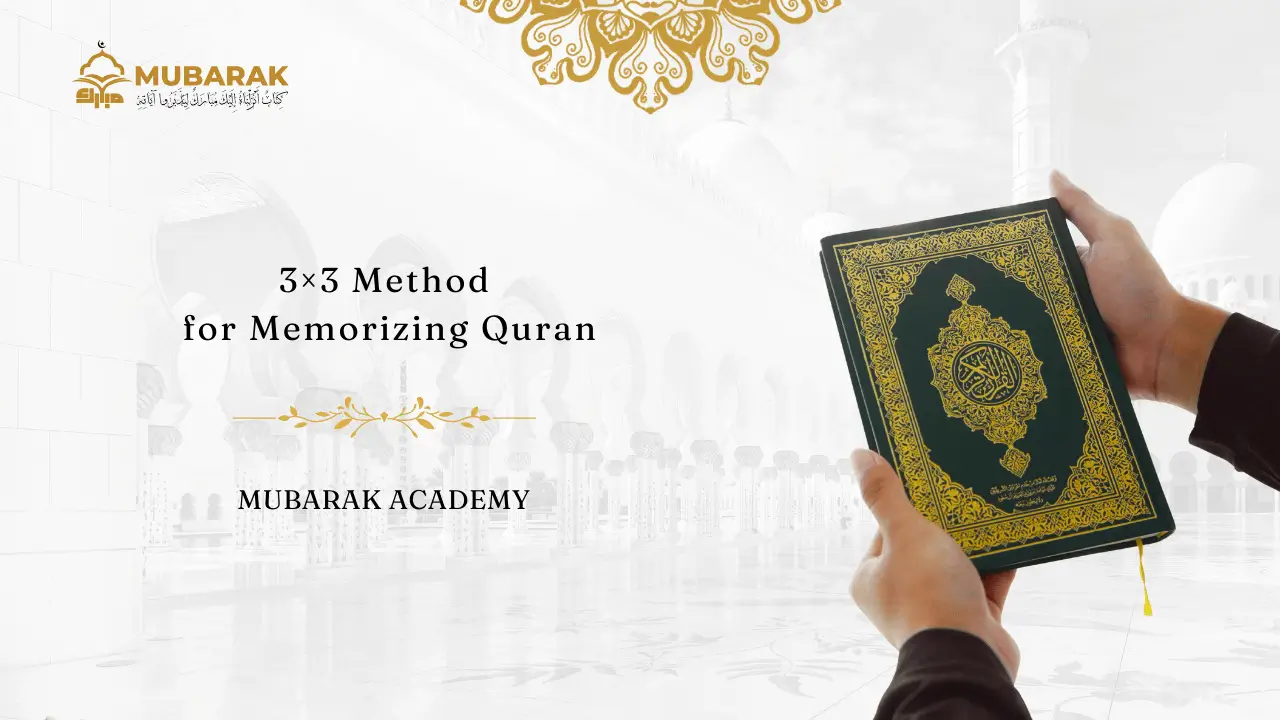 3×3 Method for Memorizing Quran