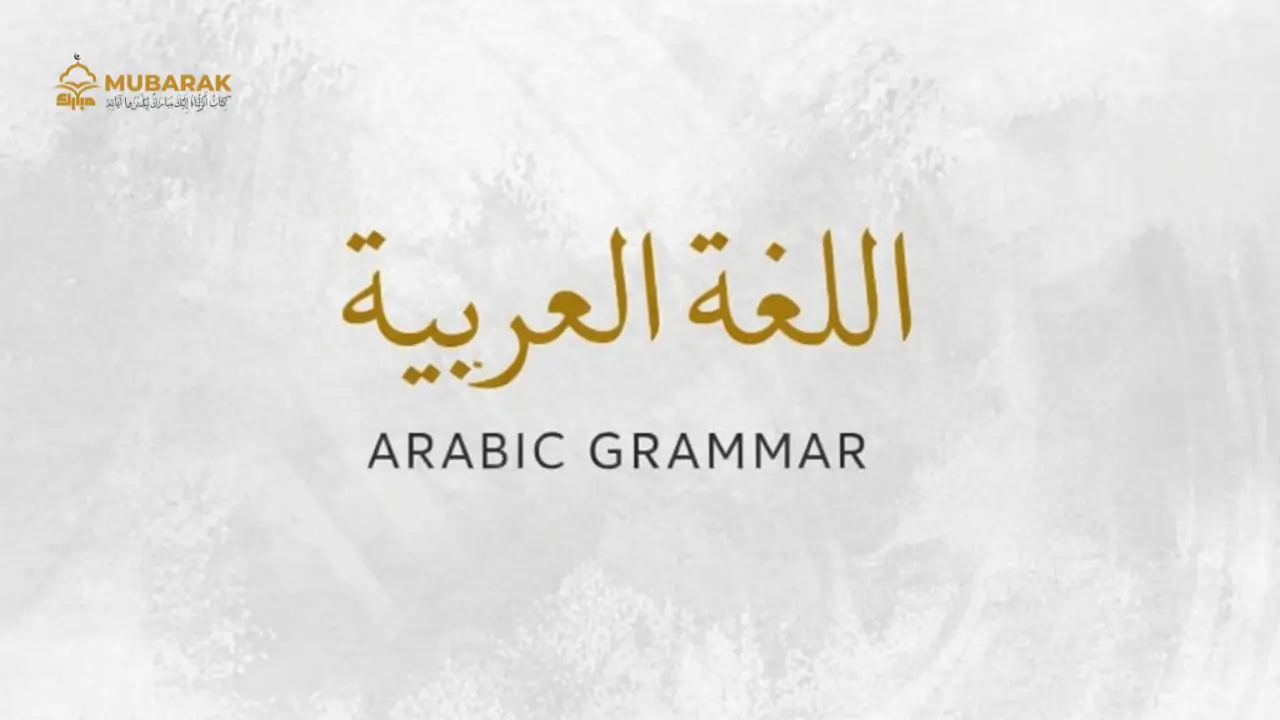 Arabic Grammar for English Speakers