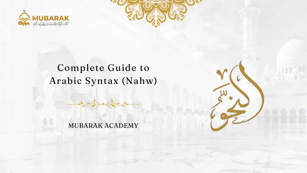 Complete Guide to Arabic Syntax for Beginners