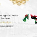 Different Types of Arabic Language