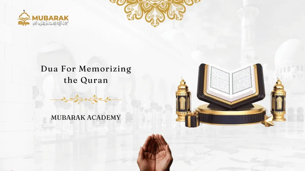 Dua for Memorizing the Quran