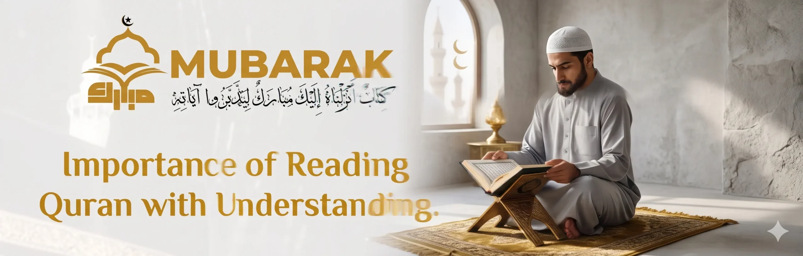 Importance of Reading Quran with Understanding