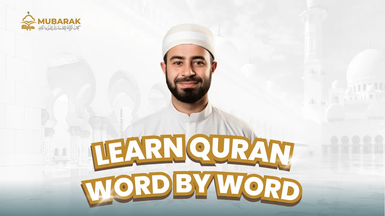 How to Memorize Quran in One Year How to Memorize Quran in One Year