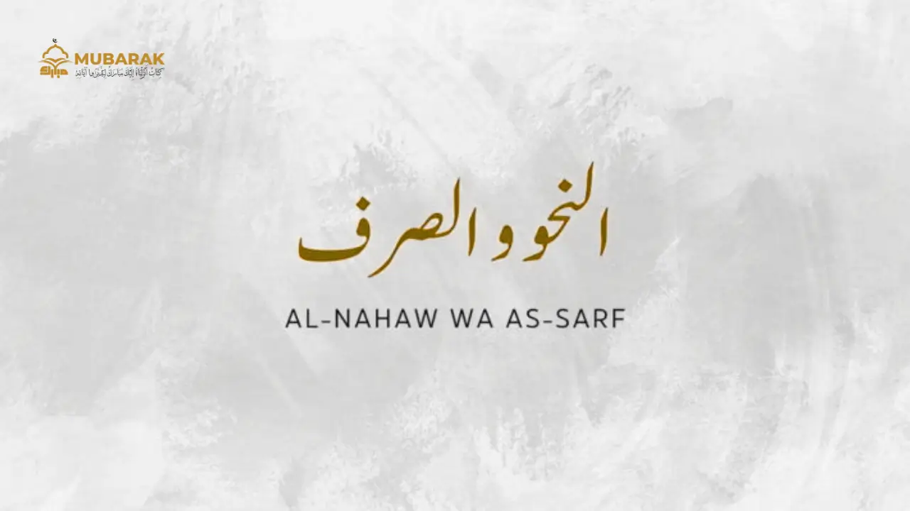 Learn Sarf and Nahw online Learn Sarf and Nahw online