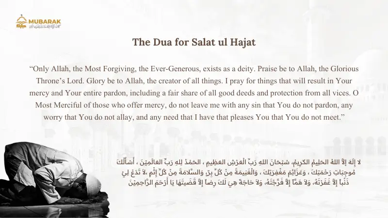 Dua for Salat ul Hajat How to Perform Salat ul Hajat