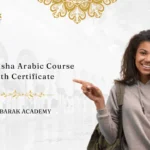 Fusha Arabic Course
