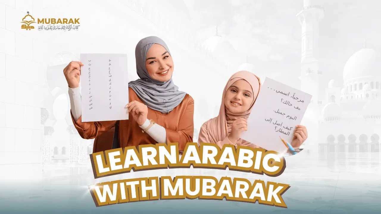 How Hard Is It to Learn Arabic