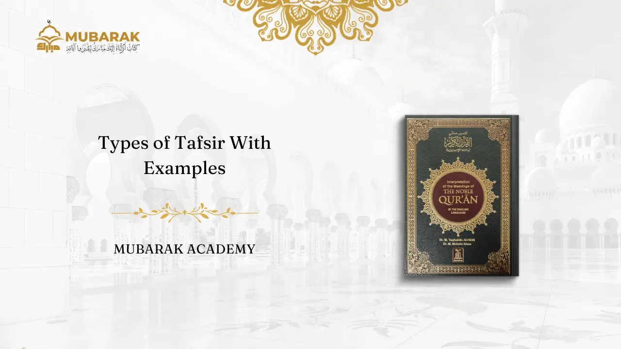 Types of Tafsir With Examples