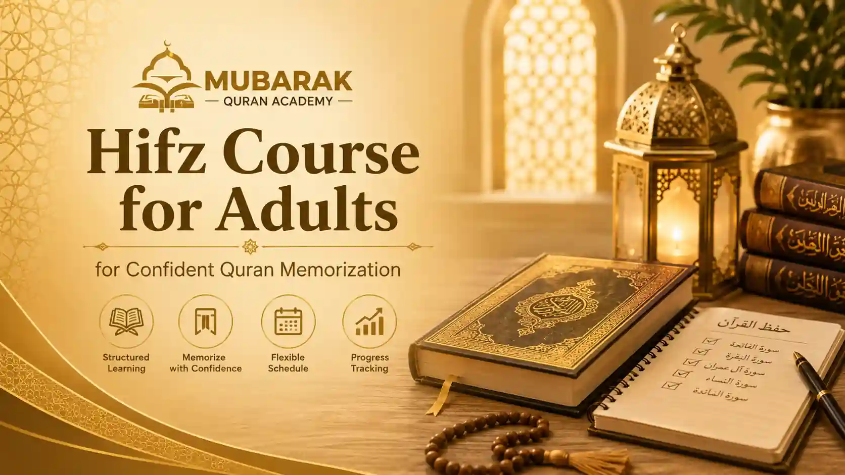 hifz course for adults