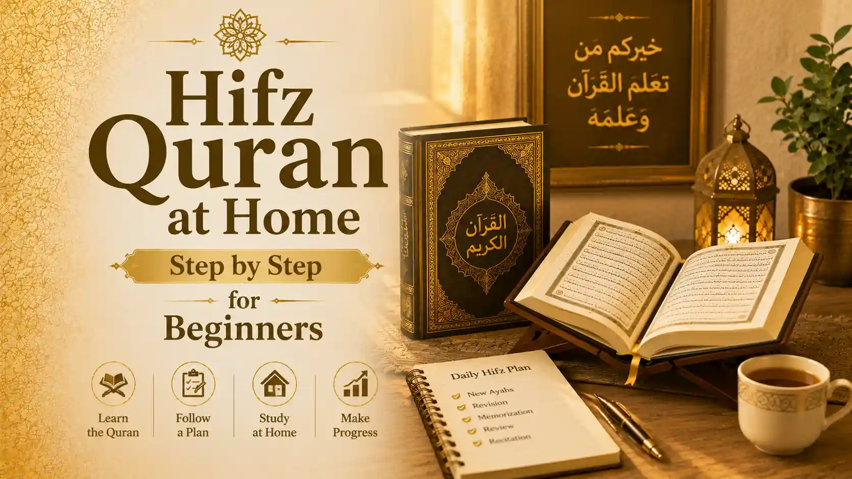 hifz quran at home