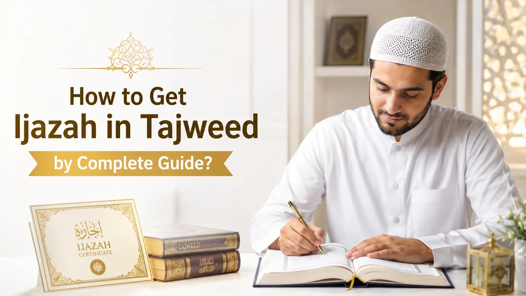 how to get ijazah in tajweed