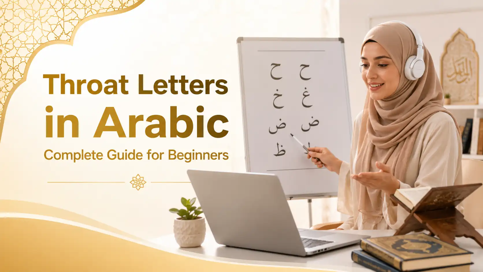 throat letters in arabic