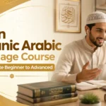 quranic arabic language course