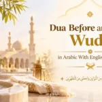 dua before and after wudu