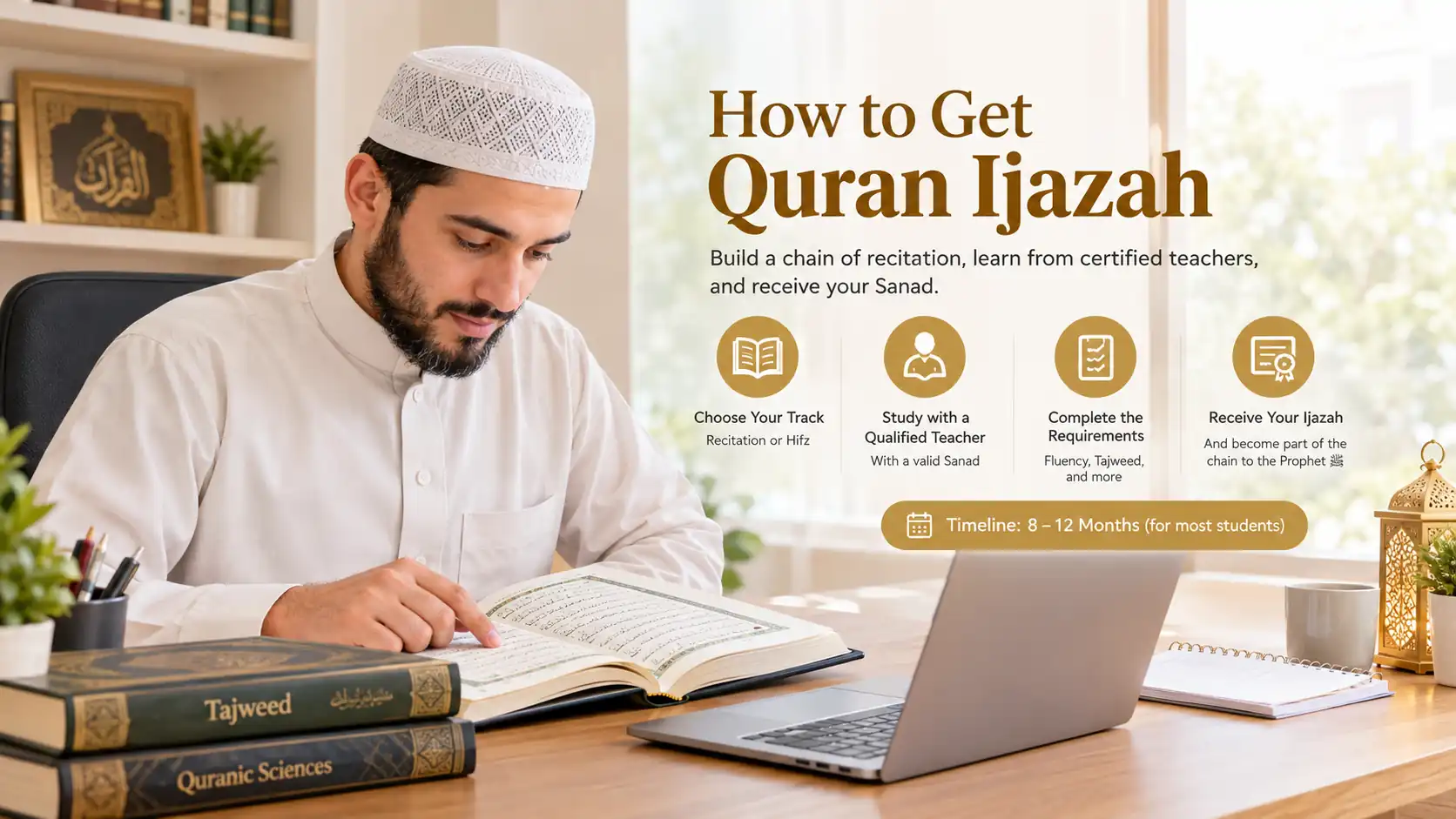 how to get ijazah in quran