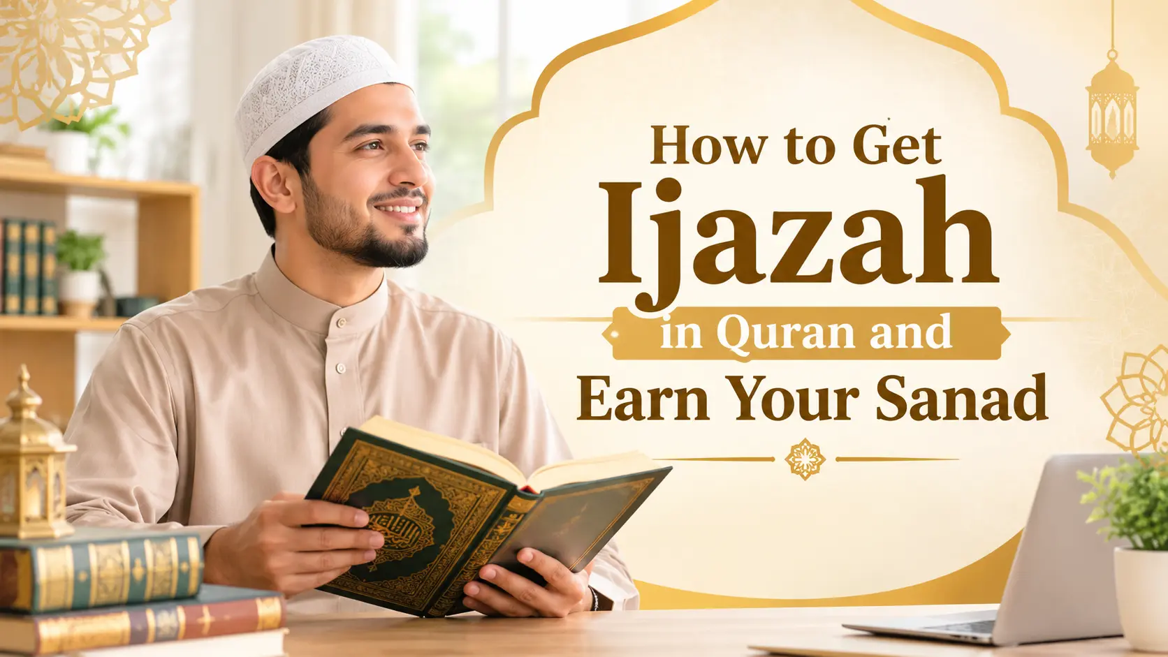 how to get ijazah in quran