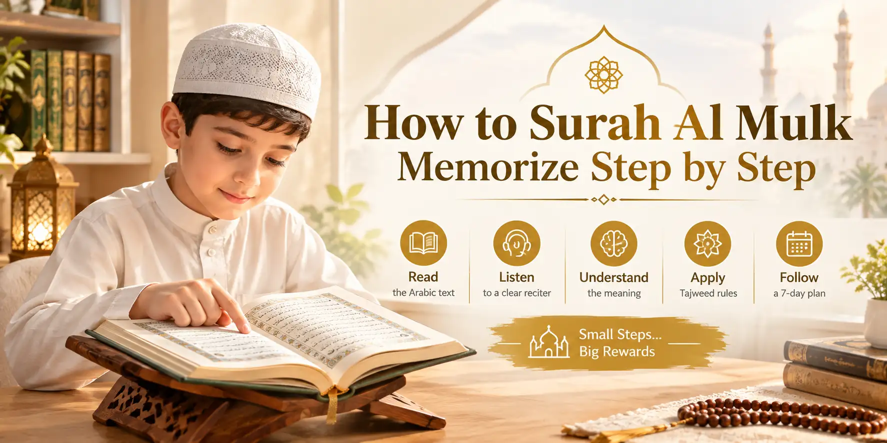 surah al mulk memorize