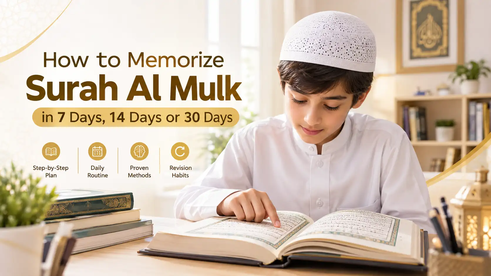surah al mulk memorize